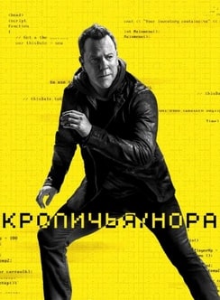 Кроличья нора 2023